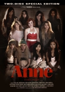 Anne - A Taboo Parody (2 Disc)