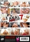 Anal Fuck Dolls 7