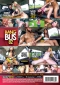 Bang Bus Vol. 82