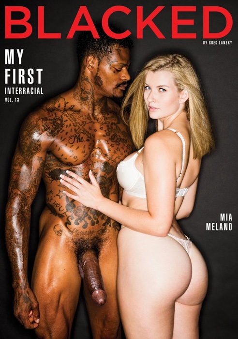 My First Interracial Vol. 13