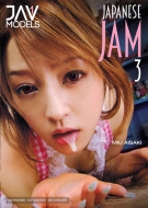 Japanese Jam 3