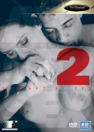 The Art of Sex 2